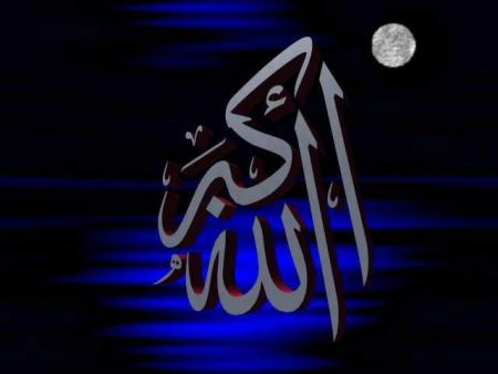 allah